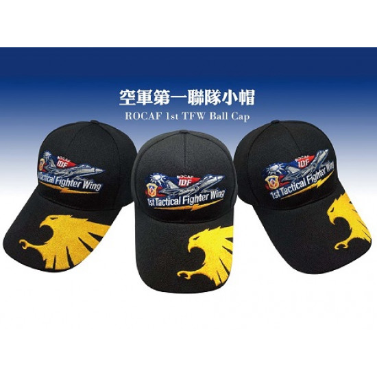 空軍第一聯隊小帽 | 台南開放